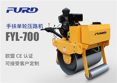 FYL-700 灏忓瀷鎵嬫壎寮忓柈杓璺(j墨)