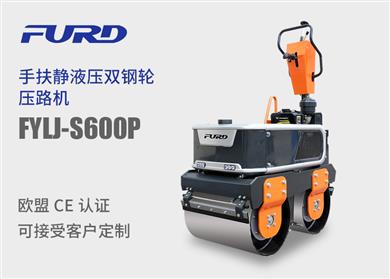 FYLJ-S600P  鏂版闈滄恫澹撴墜鎵堕洐閶艰吉鎸嫊澹撹矾姗�